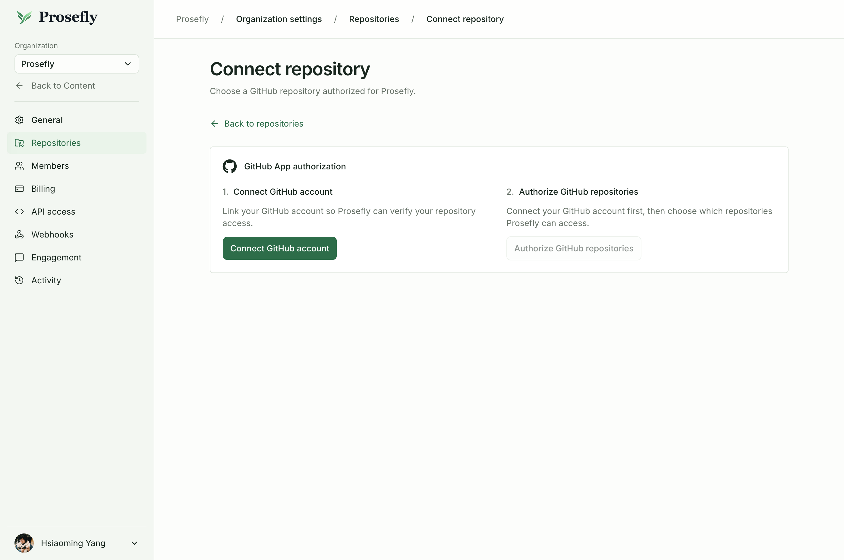 リポジトリのアクセスを許可する前に、GitHub アカウントを連携。